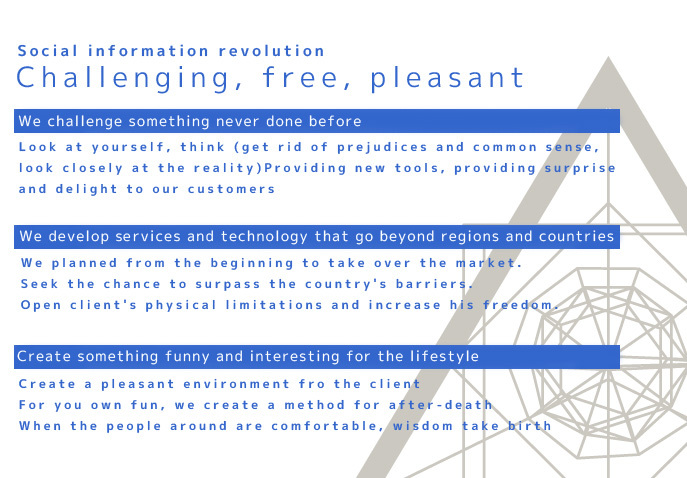 social infomationrevolution